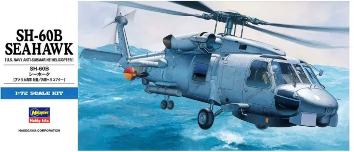 Hasegawa 00431 SH-60B Seahawk