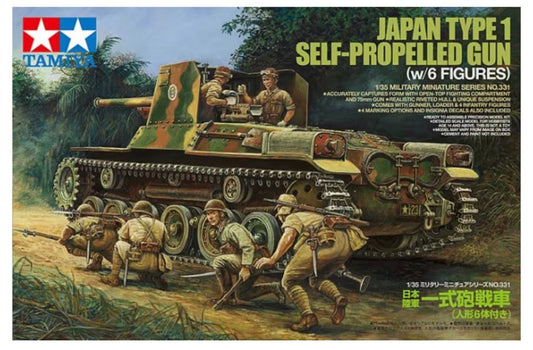 Tamiya 35331 Japan Type 1 Self-Propelled Gun