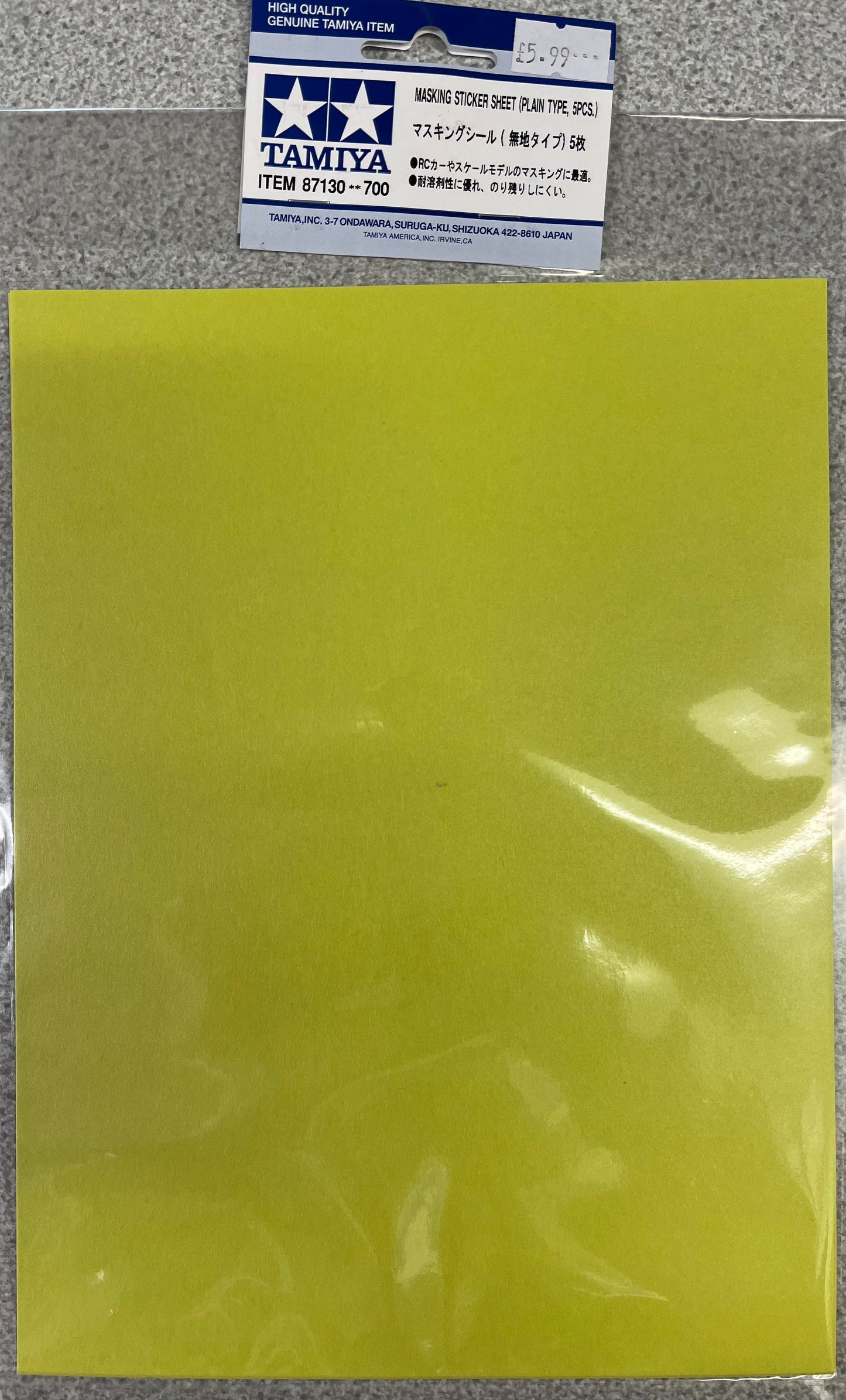 Tamiya Masking Sheets Plain