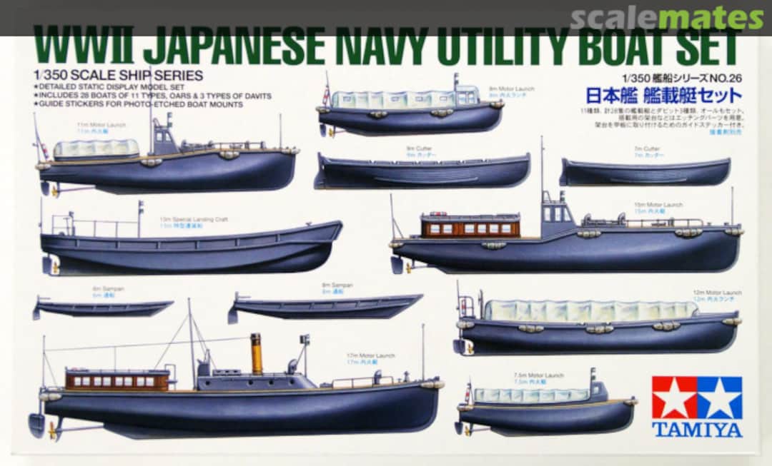 Tamiya 78026 WWII Japanese Boat Set