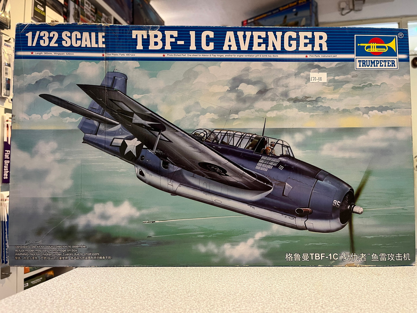 *Pre-Owned* Trumpeter 02233 TBF-1C Avenger